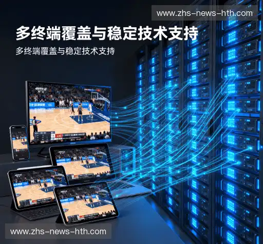 我们的核心竞争力